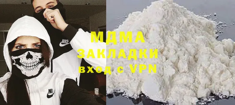 МДМА кристаллы  Октябрьский 